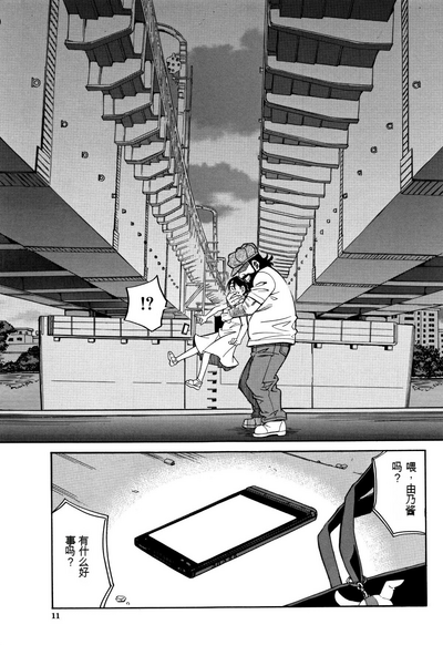 第12页图