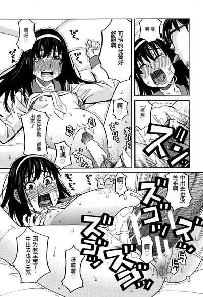 第156页图