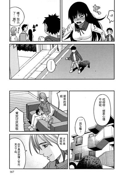 第168页图