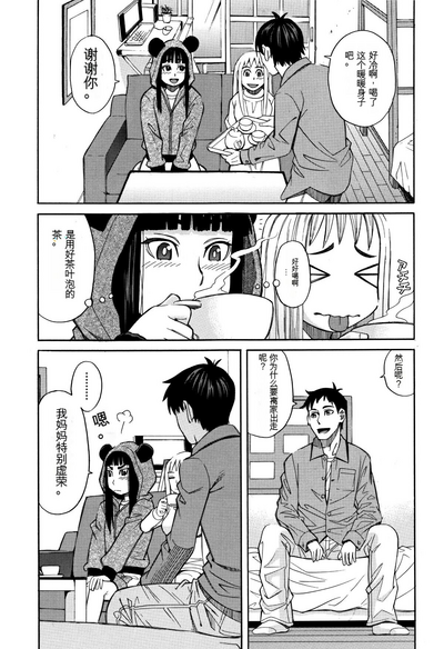 第52页图