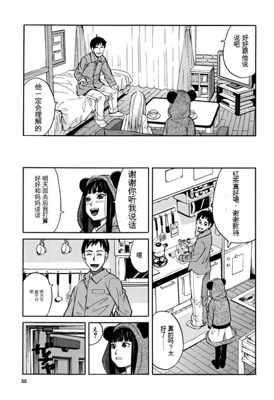 第56页图