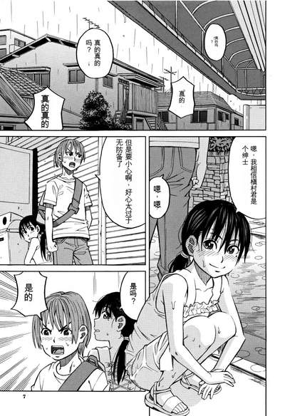 第8页图