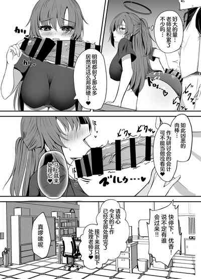 第12页图