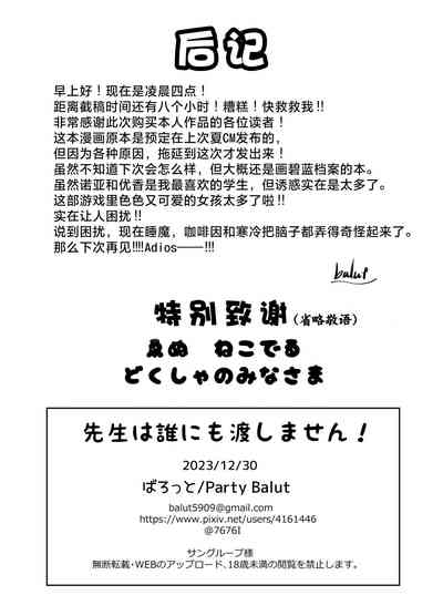 第32页图