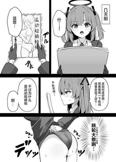 第8页图