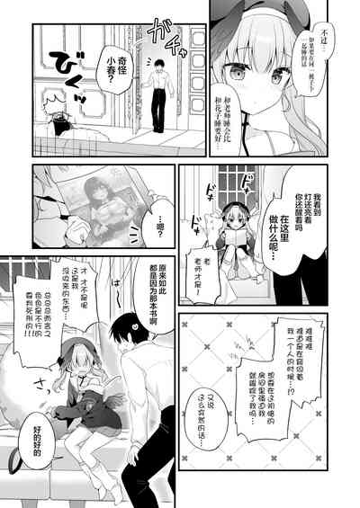 第8頁 封面 - HaSM.cc