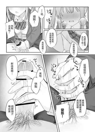 第12頁圖