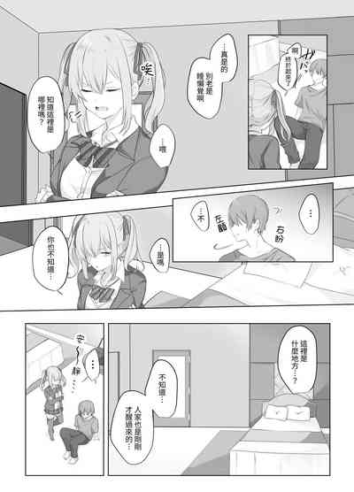 第4頁圖
