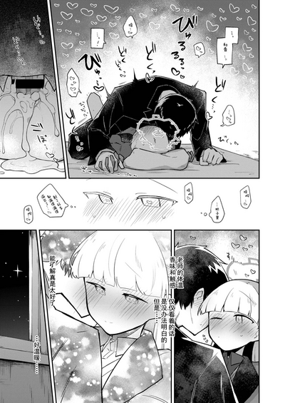第24页图