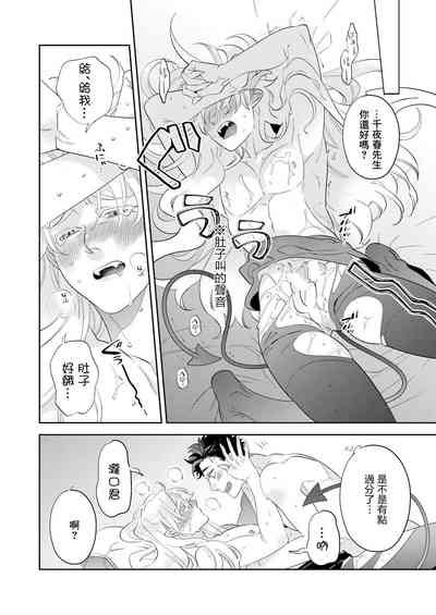 第12頁圖