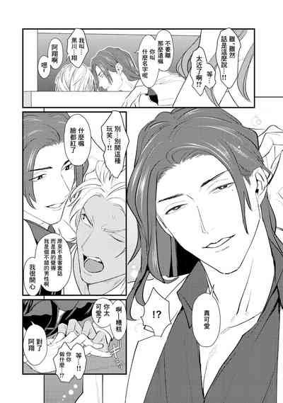 第12頁圖