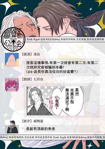 第68頁圖