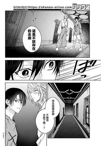 第216頁圖