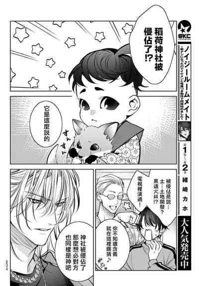 第344頁圖