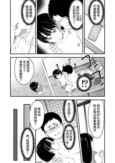 第16頁圖