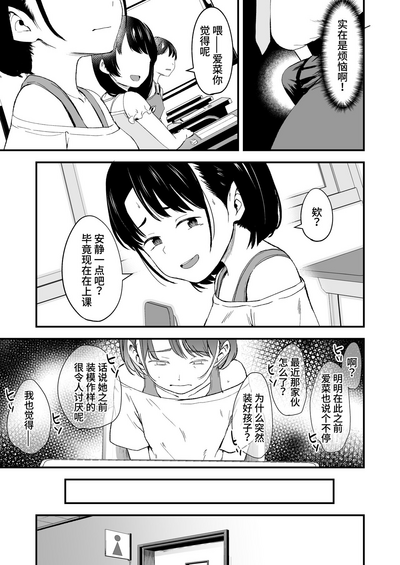 第36頁圖