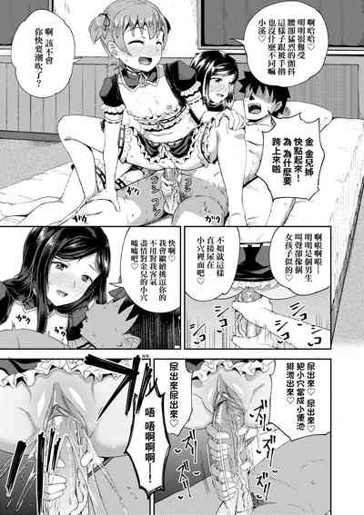 第84頁圖