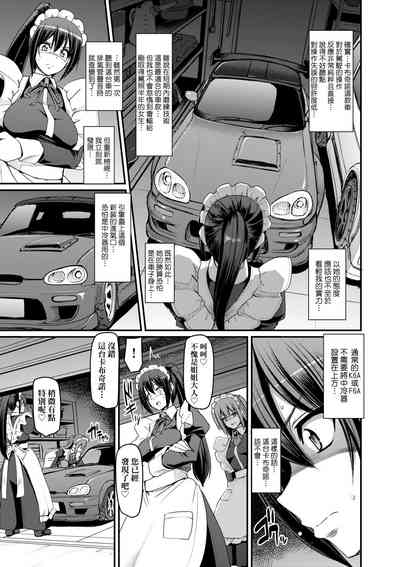 第140頁圖