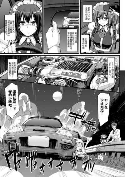 第144頁圖