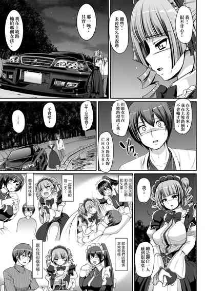 第148頁圖