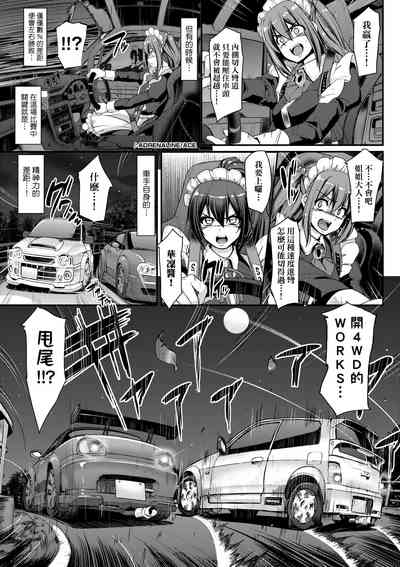 第152頁圖