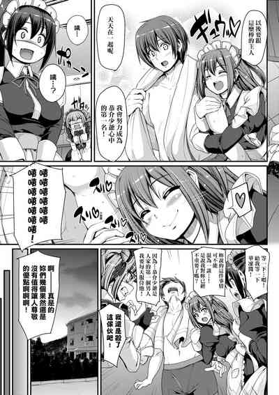第192頁圖
