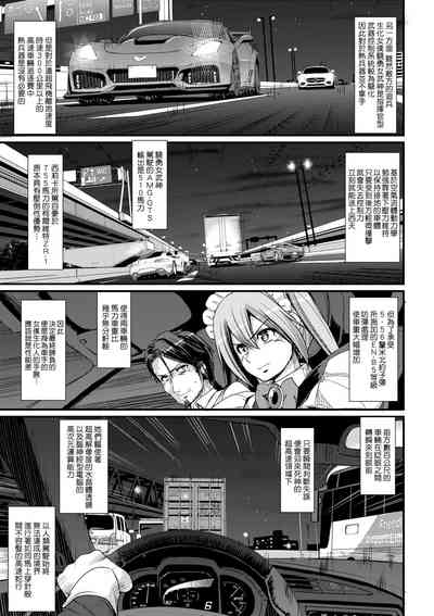 第32頁圖