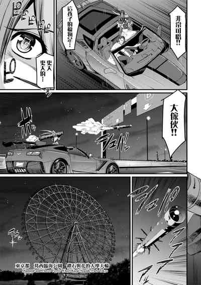 第36頁圖