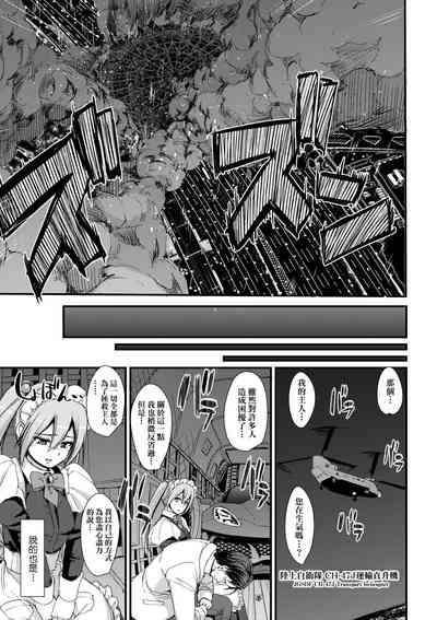 第40頁圖