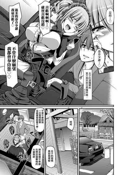 第88頁圖