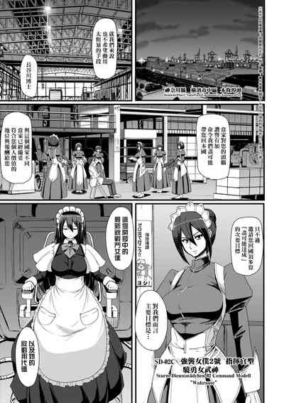 第8頁圖