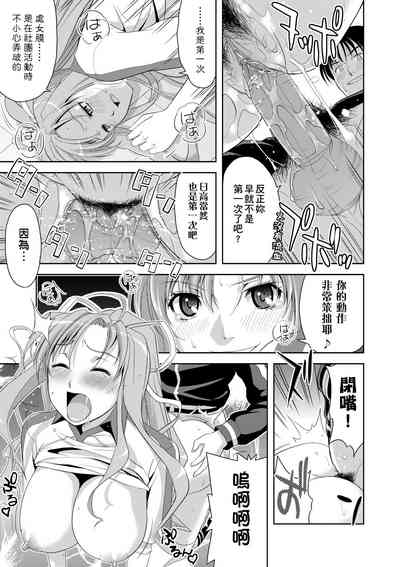 第100頁圖