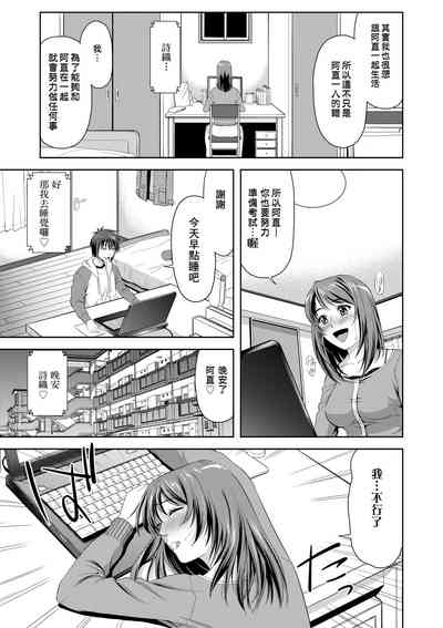 第116頁圖