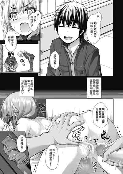 第100頁圖