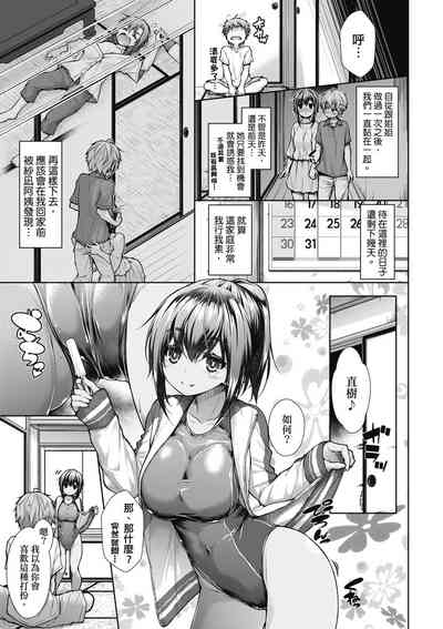 第40頁圖