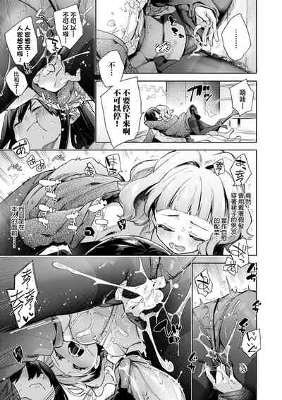 第16页图