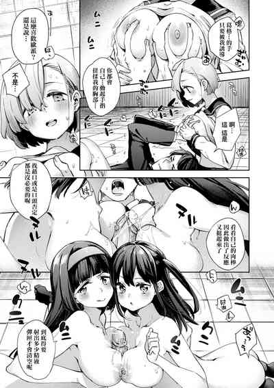 第92页图