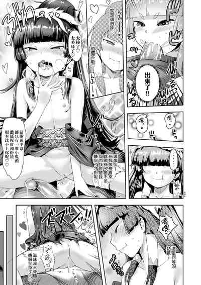 第124頁圖