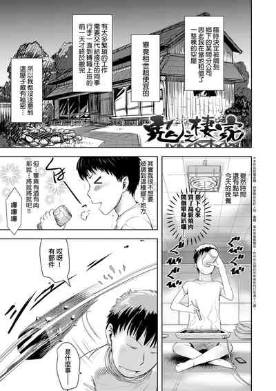 第136頁圖