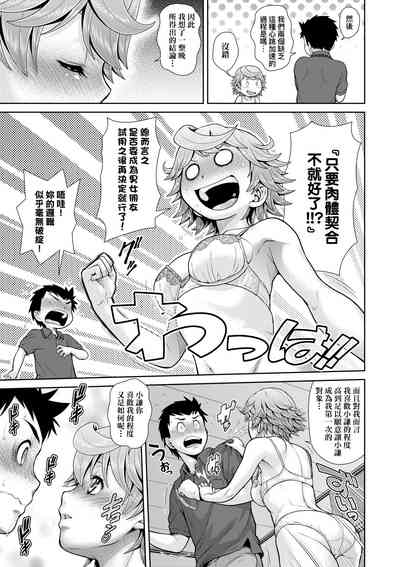 第128頁圖