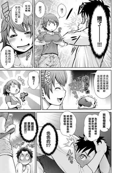 第144頁圖