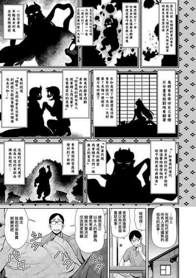 第76頁圖