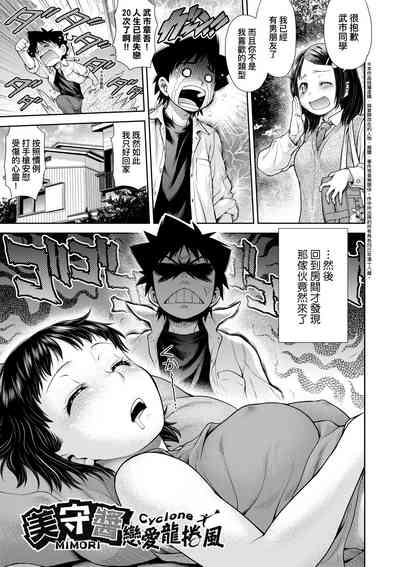 第8頁圖