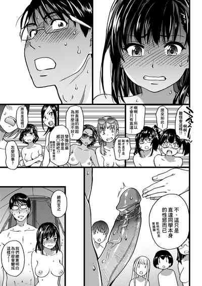 第172頁圖