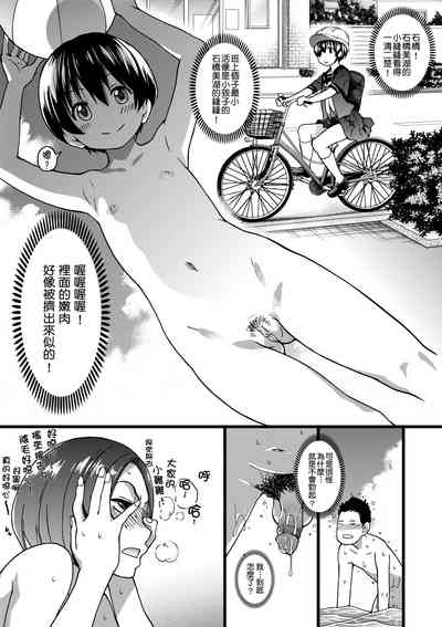 第36頁圖