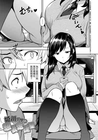 第100页图