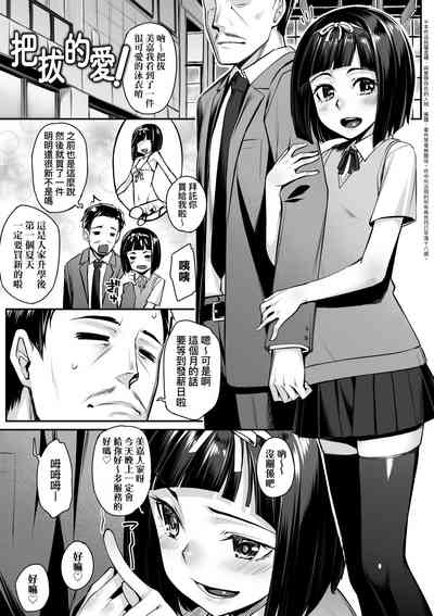 第144页图