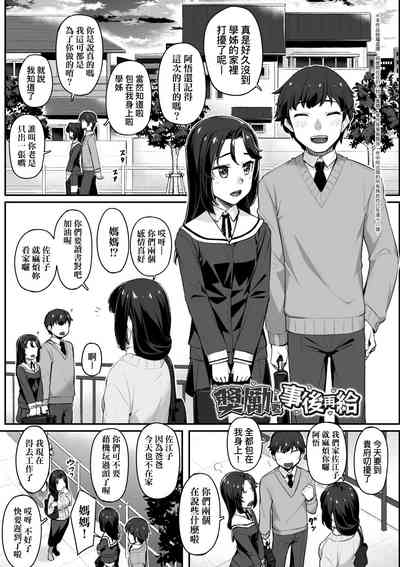 第28页图