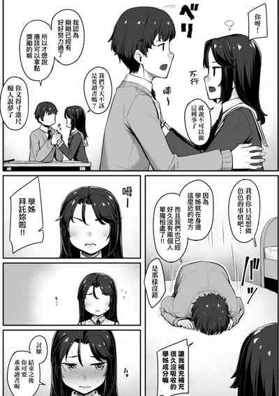 第32页图