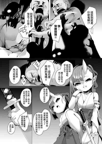 第112页 封面 - HaSM.cc
